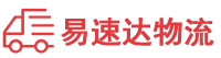 株洲到长安区物流公司